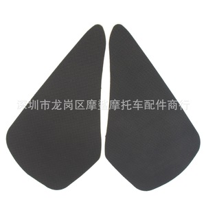 Autocollants de protection latérale de moto Moshark pour Yamaha YZF R1 2007-2008, protection de réservoir de carburant MP18-002-0218 - Product Image 2