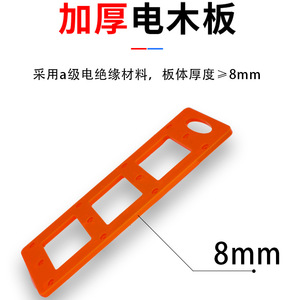 Fuxin 86 Wire Box Opening Mold Bakelite Square Socket Base Plate For Electrical Installation - Product Image 5