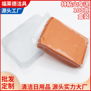 โคลนทำความสะอาดรถยนต์ โคลนภูเขาไฟ 100 กรัม สำหรับล้างรถ ขจัดคราบ วัสดุ PTU - Product Image 5