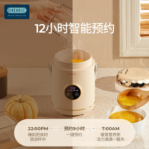 Olla de Cocción Lenta Eléctrica Oidire de 1L con Control Digital, Portátil, para Preparar Papillas, con Función de Reserva para Comidas Saludables - Product Image 5