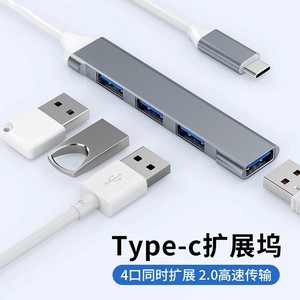 <b>Usb</b> <b>Hub</b> 4 Port <b>Usb</b> 2.0 Aluminum Alloy For Laptop Expansion - Product Image 3