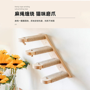 Échelle murale en bois pour chat à 4 niveaux avec corde en sisal – Accessoire pour arbre à chat - Product Image 3