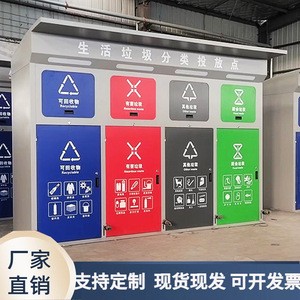 Smart waste sorting <b>bins</b>, sensor-operated foot pedal four-category waste <b>bins</b>, environmentally friendly recycling <b>bins</b>, waste - Product Image 4