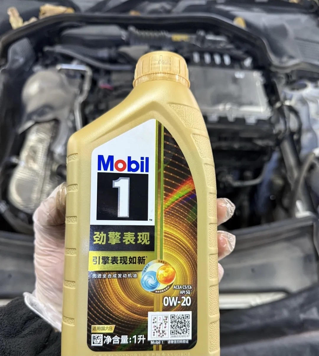 Mobil 1 Gold Label 0W-20 SN/SN PLUS/SP | 20000km Long Life | 1L 12 Bottles/Case SQ/SP Random Auto Parts Image 5