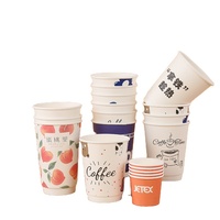 Tasse en papier jetable pour thé au lait Tasse à café épaisse monocouche double couche boisson chaude froide logo personnalisable
