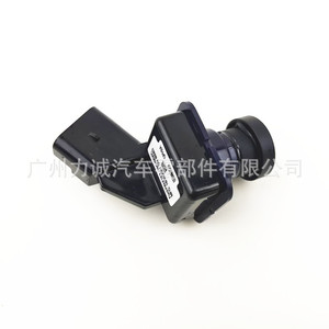 Cámara de Visión Trasera F1ET-19G490-AC 2015-2018 para Automóviles y Vehículos Ford - Product Image 1