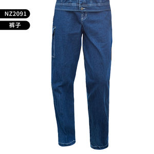 Combinaison de travail d'été à manches longues, vêtements de travail en jean, veste et pantalon avec bandes réfléchissantes - Product Image 3