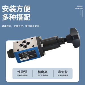 Vanne de réduction de pression hydraulique à action directe empilable ZDR6DP1/10DP1 DC24V/AC220V – Plusieurs tailles et spécifications - Product Image 5