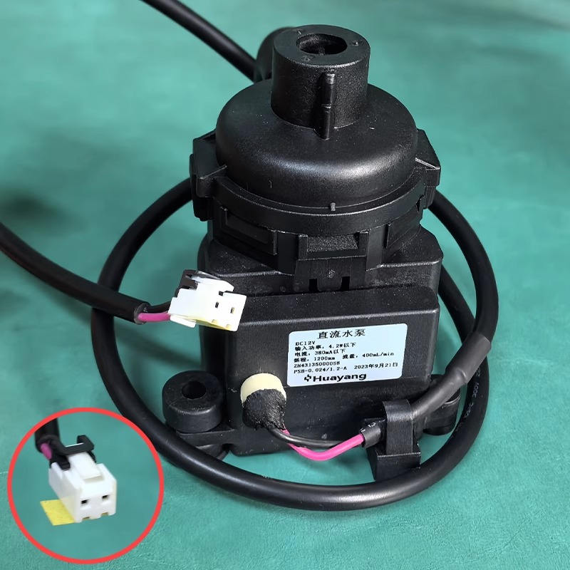 DC12V - La nouvelle pompe de vidange de Changhong