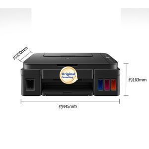 Máy in phun PIXMA G2810 Canon chính hãng, mực in liên tục, khổ A4, tích hợp chức năng quét và sao chép, 2800-3800, có sẵn trong kho - Product Image 2