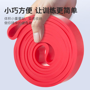 Bande de résistance Jump Resistance Band, 4,5 mm d'épaisseur, en TPE, élastique, pour entraînement complet du corps et exercices de fitness - Product Image 3