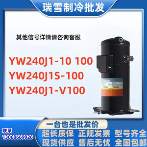 Compresseur d'air HYZL YW240J1 100, équipement de refroidissement, de chauffage et de réfrigération pour climatisation, entrepôt frigorifique et pompe à chaleur - Product Image 5