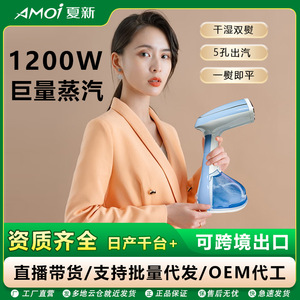 Handheld Garment Steamer 2L Foldable Electric Ironing Tool For Home Use With Single Position Switch And Abs Liner - Product Image 5