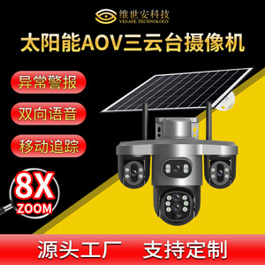 Cámara de Vigilancia V380Pro con Energía Solar, Visión Nocturna a Todo Color de 1080p, Monitor de Seguridad para Exteriores - Product Image 4