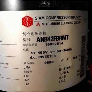 Compresseur de climatisation et de réfrigération Mitsubishi ANB42FBRMT, refroidissement et chauffage - Product Image 2