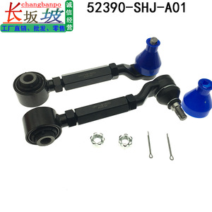 ชุดปรับมุมแคมเบอร์หลัง Honda Odyssey รุ่น 52390-SHJ-A01 อะไหล่เปลี่ยนทดแทน - Product Image 3