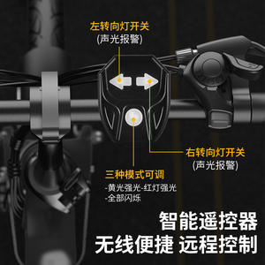 Luz Trasera Inteligente Inalámbrica Personalizada para Bicicleta con Control Remoto, Luz LED Recargable, Resistente al Agua IP4, para Bicicleta de Carretera y Montaña - Product Image 3