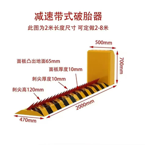 Tự động điện tử một chiều lốp Killer thủy lực không bị Chôn Vùi trở ngại cho an toàn đường bộ khí nén Nail <span class=keywords><strong>turnstile</strong></span> sản phẩm - Product Image 4