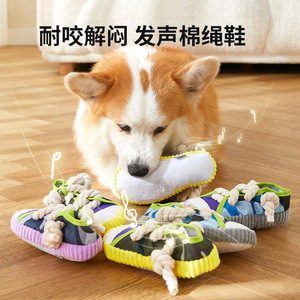 ของเล่นรองเท้าผ้าใบสำหรับสัตว์เลี้ยง วิธีที่ดีเยี่ยมสำหรับสุนัขขนาดเล็กและขนาดกลางในการเผาผลาญพลังงาน ของเล่นเคี้ยวที่ทนทานสำหรับสุนัขที่กำลังฟันขึ้น - Product Image 1