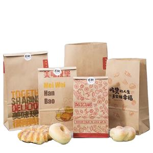 Sac en papier kraft personnalisé de qualité alimentaire avec résistant à l'huile et épais pour pain grillé à hamburger en pharmacie emballage alimentaire personnalisé pain à gâteau - Product Image 1