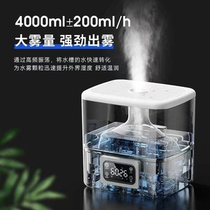 Industrial Spray <b>Humidifier</b> 10L+ Capacity High Mist Output Commercial Workshop Dust Suppression Sterilization Function - Product Image 2