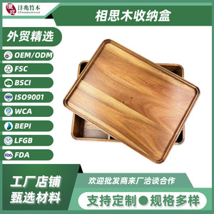 Acacia Wood Storage Box Rectangle 9 Compartments Multi Functional Desk Organizer Living Room <b>Tea</b> <b>Tray</b> - Product Image 5