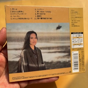มายูมิ อิซึวา โคอิบิโตะ โย SACD อัลบั้มคลาสสิกญี่ปุ่นที่สมบูรณ์แบบ ผลงานอันเป็นตำนานแห่งปี 1980 แนวซิตี้ป๊อป - Product Image 2