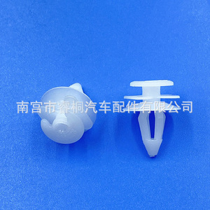 Clip de plástico para paneles de coche Shuangxuan de 13 mm y 18 mm para puerta y ventana de BMW E36 E38 E39 - Product Image 4