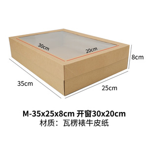 Custom Size Picnic Kraft <strong>Paper</strong> Box with Clear Window Lip Party Treat Gift Boxes Food Box for Small Business Packaging - Product Image 6