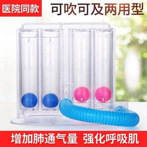 Entrenador de función pulmonar para uso doméstico con 3 bolas, dispositivo manual de ejercicios de respiración para entrenamiento de inhalación y exhalación - Product Image 2