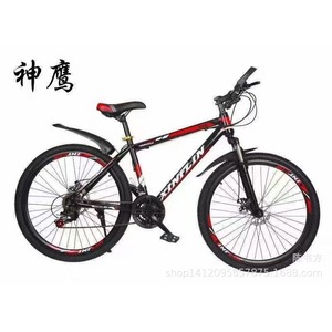 Divine Eagle Mountain Bike 26 Inch Suspension Fork Aluminum Alloy Rim Men's Off Road Bicycle - Product Image 4