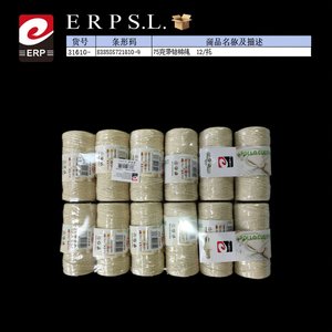 Corde en coton avec bobine 75g 12 par carton Fournitures d'artisanat - Product Image 3