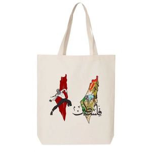 Cadeaux islamiques personnalisés, sac fourre-tout en plastique personnalisé Palestine gratuit 35x40cm pour l'Aïd et le Ramadan - Product Image 3