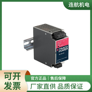 โมดูลจ่ายไฟแบบสวิตชิ่ง Traco Power Teps 05 12 บอร์ดแปลงไฟ DC-DC แบบติดตั้งบนแผงวงจร - Product Image 4