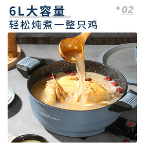 Royalstar Electric Hot Pot 6L Non-Stick Multifunctional Cooking Pot For Home Use - Product Image 3