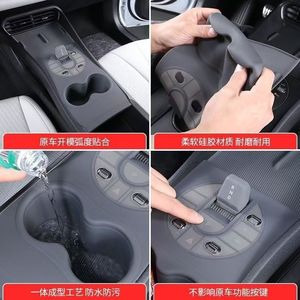 Nuovo Tappetino Protettivo in Silicone per Console Centrale <span class=keywords><strong>Auto</strong></span> BYD Seal 05 DMI, Accessorio <span class=keywords><strong>Auto</strong></span> - Product Image 4