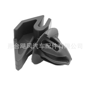 Clips de Fijación para la Placa Protectora Inferior del Umbral de Puerta Interior del Ford Focus 1692599, Piezas de Plástico para Automóviles - Product Image 3