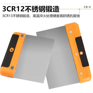 Stainless Steel <b>Putty</b> Knife Straight Blade Flat Knife Type Automotive Hardware Diy Tool - Product Image 4