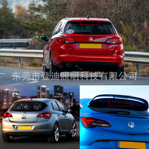 Opel Astra J ไฟเบรคดวงที่สามติดตั้งได้สูงโคม12V แหล่งกำเนิดแสงบาร์ Ly322 - Product Image 4