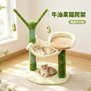 Árbol rascador para gatos con forma de aguacate, cama para gatos, combo de árbol rascador, estructura para gatos que ahorra espacio, poste rascador, juguetes y suministros para gatos al por mayor. - Product Image 2