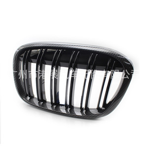 Rejilla de Fibra de Carbono para BMW X1 F48 F49, Negro Brillante, Doble Línea, Inserto para Parachoques, 2016 2017 2018 - Product Image 2
