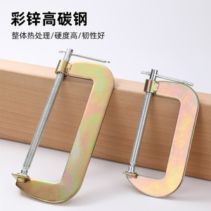 แคลมป์จับงานไม้ Luwei Tools G Clamp เหล็กกล้าคาร์บอนชุบสังกะสี ปรับได้ ขนาดเมตริก - Product Image 1