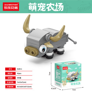 Compatível com LEGO 9109, Blocos de Montar de Animais de Fazenda, Insetos do Oceano, Dinossauros, Modelo de Montagem para Crianças, Brinquedo para o Dia das Crianças - Product Image 6