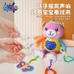 Jouet de poussette pour bébé Bibi Elephant, accessoires suspendus avec hochet et anneau de dentition pour poussette, lit et chaise d'enfant - Product Image 5