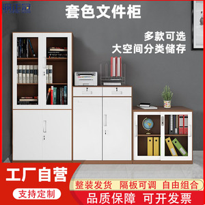 Archivador Metálico Color Café Yu Zhengguan de 4 Niveles con Cerradura, Diseño con Puerta de Vidrio para Uso en Oficina y Finanzas - Product Image 4