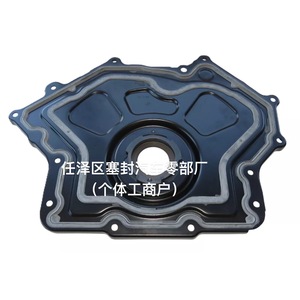 Retén de aceite delantero del cigüeñal Land Rover Range Rover LR011995 AJ812 5.0 3.0, pieza de la tapa de distribución del motor - Product Image 1