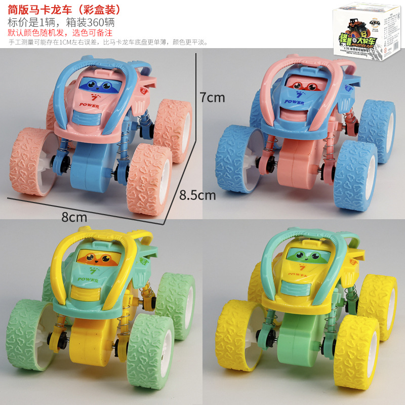 Voiture Macaron Simplifiée (Emballage Boîte Couleur)