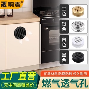 Grille d'aération ronde en acier inoxydable à double face, couleur argent, pour armoire, meuble et accessoire de quincaillerie - Product Image 5
