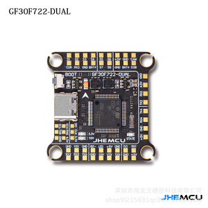 ตัวควบคุมการบิน JHEMCU GF30F722-DUAL พร้อม BEC คู่ ไจโรสโคปคู่ รองรับแรงดันไฟฟ้า 3-6S - Product Image 1