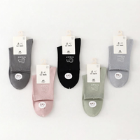 Chaussettes décontractées pour femmes en coton de qualité supérieure pour un confort quotidien